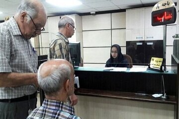 واریزی بزرگ به حساب بازنشستگان انجام شد/ بازنشستگان حساب خود را چک کنند واریزی بزرگ به حساب بازنشستگان انجام شد/ بازنشستگان حساب خود را چک کنند