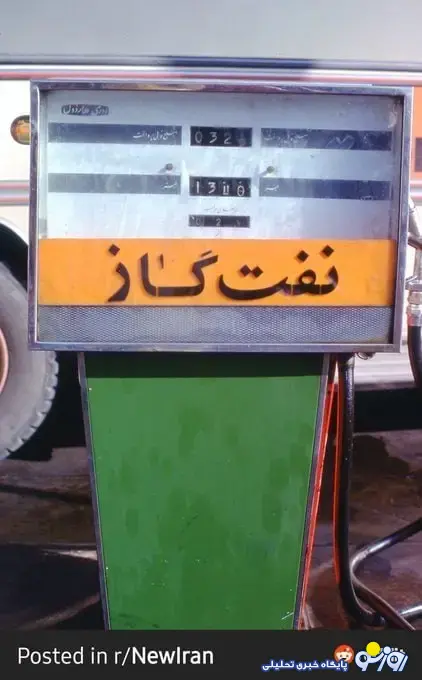 عکسهای جالب یک توریست آمریکایی از تهران ۱۳۵۳ عکسهای جالب یک توریست آمریکایی از تهران ۱۳۵۳