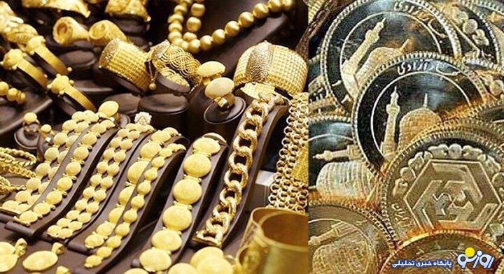 قیمت طلا و سکه امروز دوشنبه ۴ اسفند ۱۴۰۴ قیمت طلا و سکه امروز دوشنبه ۴ اسفند ۱۴۰۴