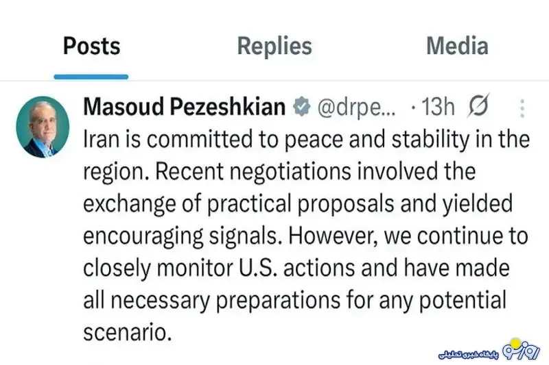 پزشکیان: تمام تمهیدات لازم برای هر سناریوی احتمالی را اندیشیده‌ایم