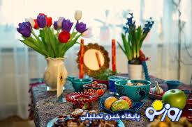 جامعهای که دچار بی رمقی و سوگ و انتظار جنگ را میکشد چطور میتواند برای سال جدید آماده شود؟ جامعهای که دچار بی رمقی و سوگ و انتظار جنگ را میکشد چطور میتواند برای سال جدید آماده شود؟