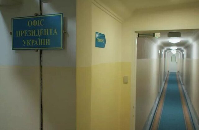 نمایش مخفیگاه محرمانه زلنسکی+عکس نمایش مخفیگاه محرمانه زلنسکی+عکس