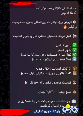 اینترنت هم برای از ما بهتران با کیفیتتر شد! اینترنت هم برای از ما بهتران با کیفیتتر شد!
