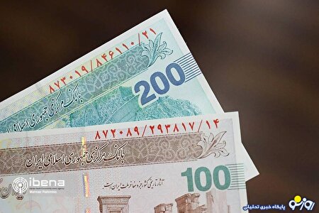 صفر پول حذف شد ولی به جیب‌ها اثری نکرد!