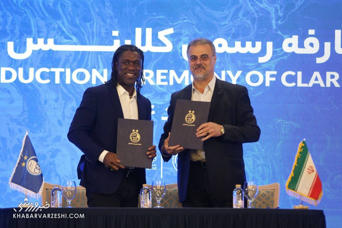 کلارنس سیدورف و علی نظری جویباری