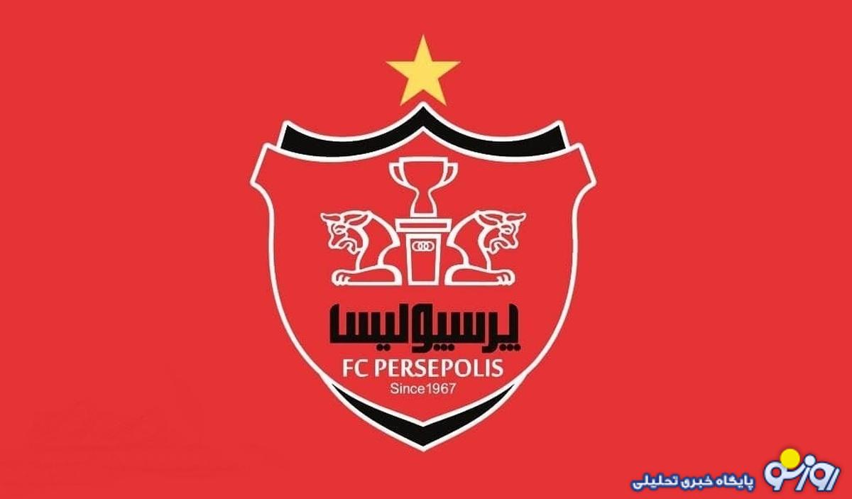 واکنش گزینه پرسپولیس به بازگشت به ایران