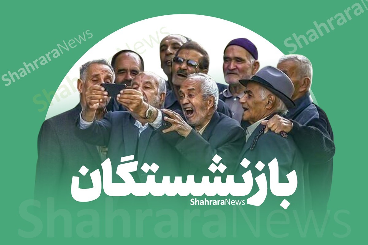 سخنگوی دولت: نمی‌خواهیم پرداخت مرحله دوم همسان‌سازی حقوق بازنشستگان به تعویق بیفتد