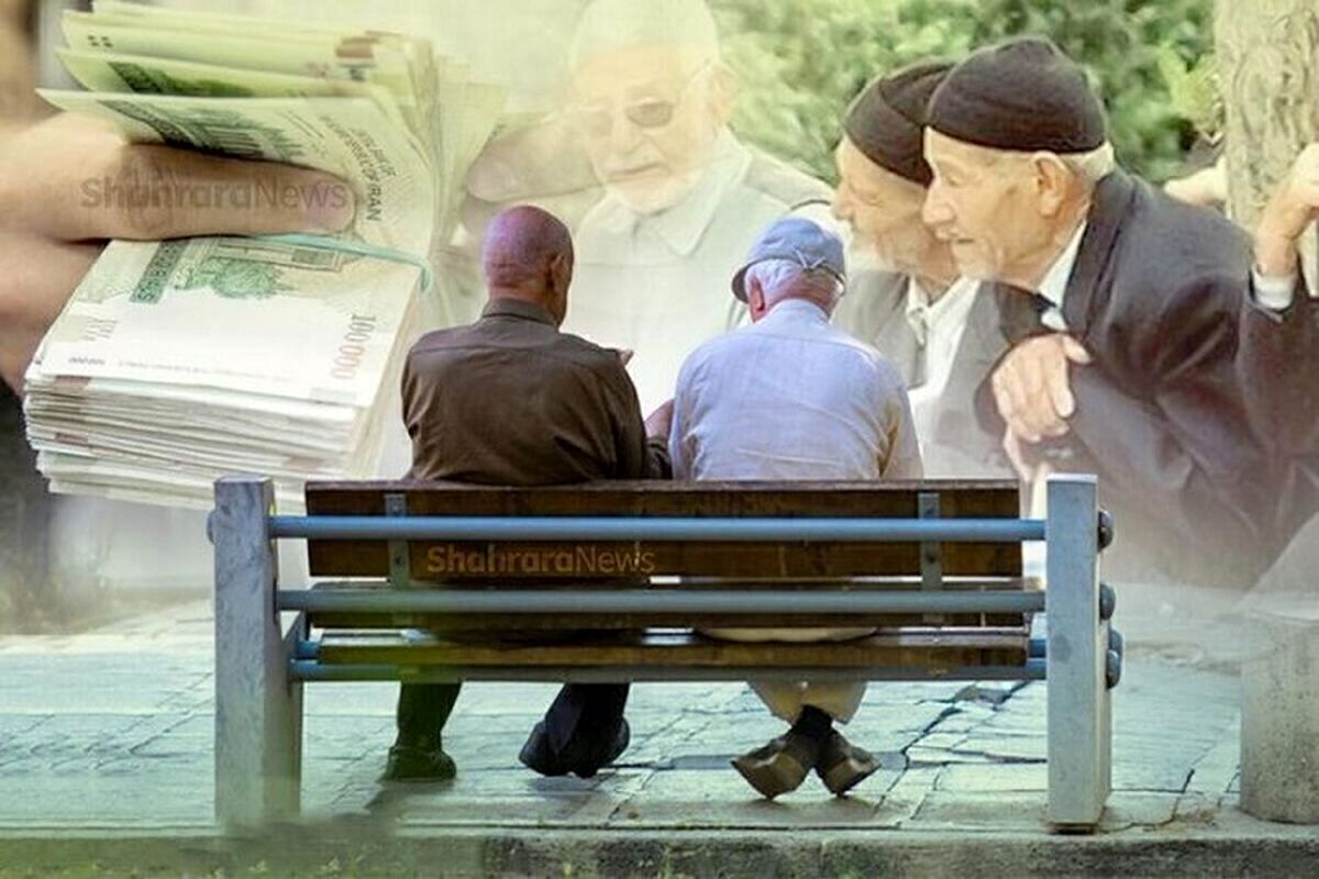 آغاز واریز 1/800/000 تومان بحساب بازنشستگان از امشب | جیب بازنشستگان پر پول خواهد شد