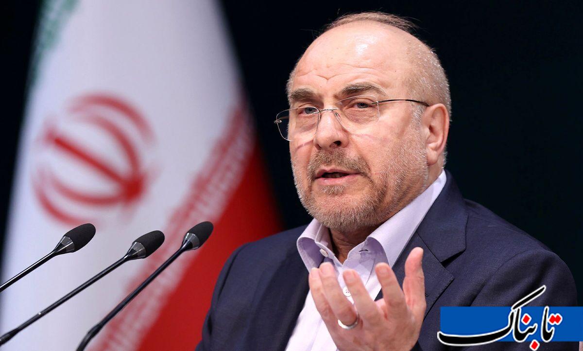 انتقاد تند قالیباف از دانشگاه فرهنگیان