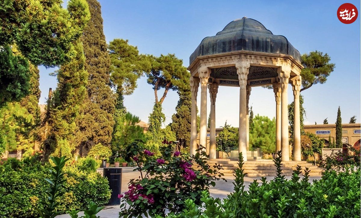 فال حافظ امروز سه‌شنبه 16 اردیبهشت ماه 1404