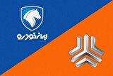 جدول | قیمت محصولات ایران خودرو و سایپا امروز چهارشنبه ۱۷ اردیبهشت ۱۴۰۴ چند؟