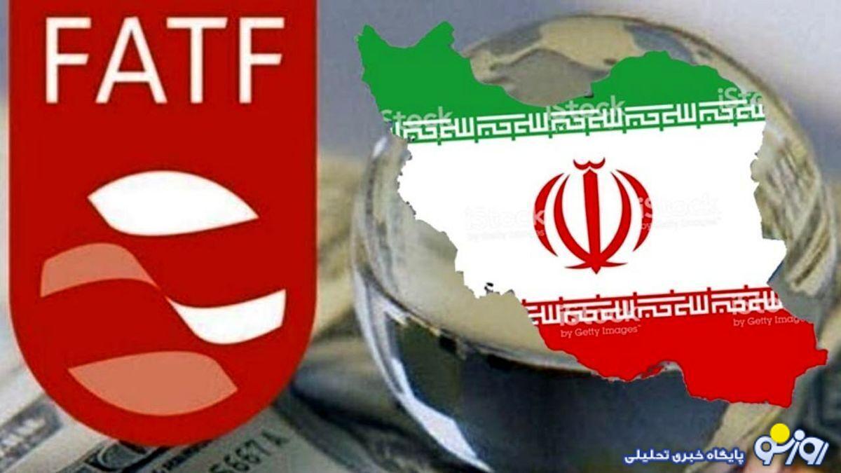 يك گام براي خروج از ليست سياه fatf