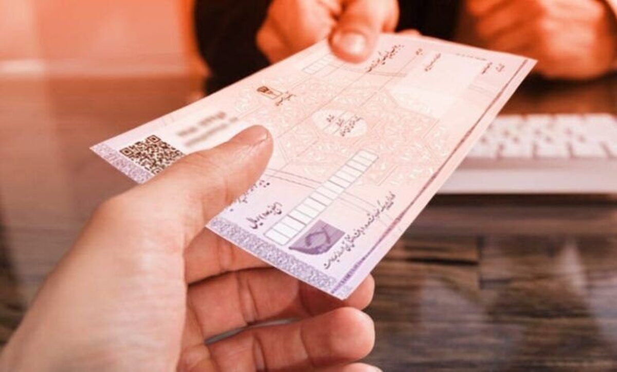 اعلام احتمال برگشتخوردن از هنگام ثبت چک اعلام احتمال برگشتخوردن از هنگام ثبت چک