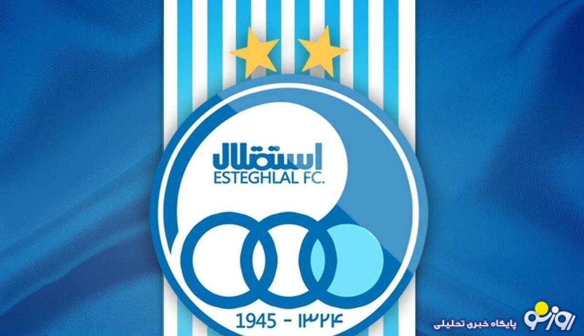 شاه ماهی استقلالیها در مسیر برگشت