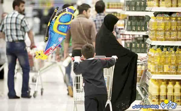 معیشت مردم برای آقایان شوخی شده؟ معیشت مردم برای آقایان شوخی شده؟