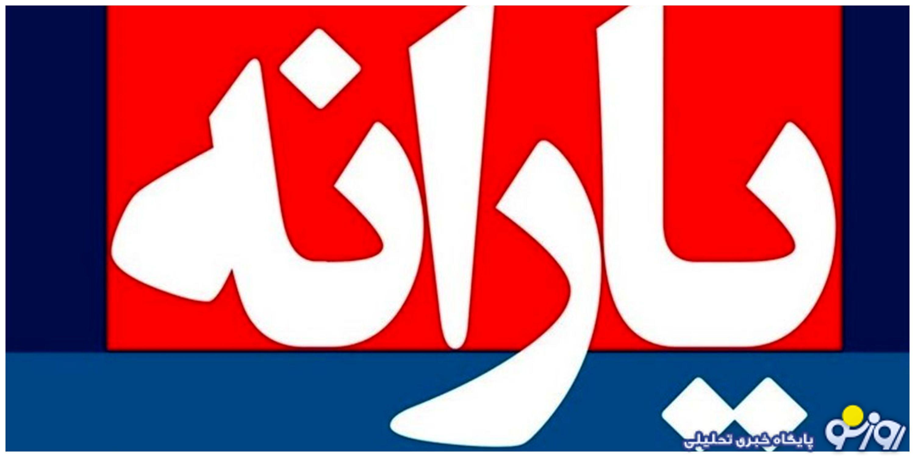 چقدر درآمد داشته باشی یارانه دیگه نمی گیری؟