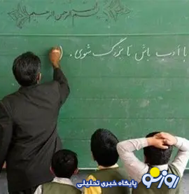چقدر قرار است به حقوق بازنشستگان فرهنگی افزوده شود؟
