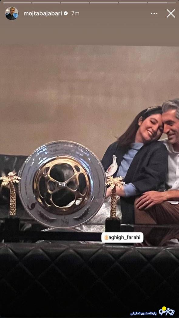 جام قهرمانی استقلال در دستان همسرزیبای  مجتبی جباری/عکس