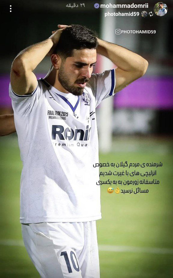 محمد عمری