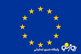 تهران به اروپا هشدار داد