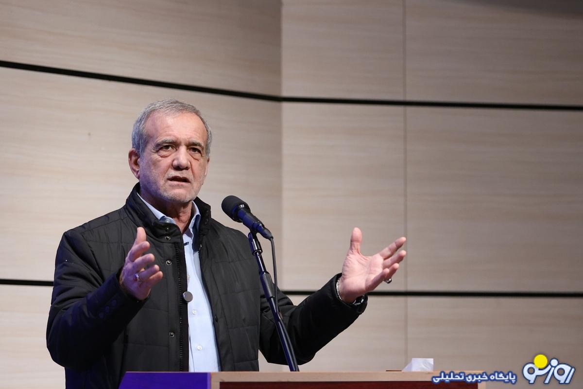 پزشکیان: دانشگاه‌ها پیشنهاد‌هایی عملی برای مدیریت مسائل استان‌ها ارائه دهند