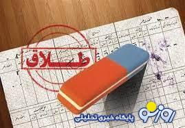 همسرانی که دیگر کم آورده‌اند!