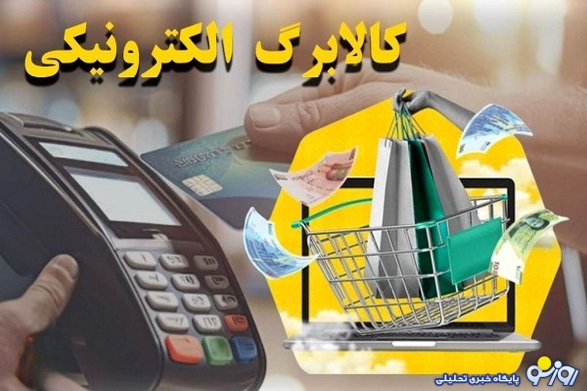 شناسایی محله به محله برای پرداخت یارانه؟