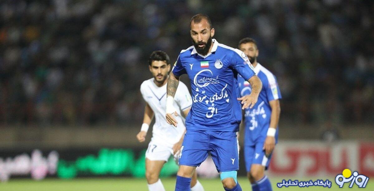 پیام احساسی ستاره ملیپوش استقلال