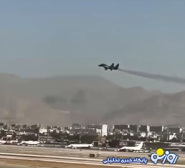 تصاویر غرش میگ ۲۹ ارتش بر فراز فرودگاه مهرآباد