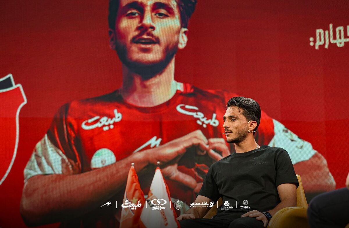 ستاره ملی پوش چطور در دل پرسپولیسی ها جا باز کرد؟