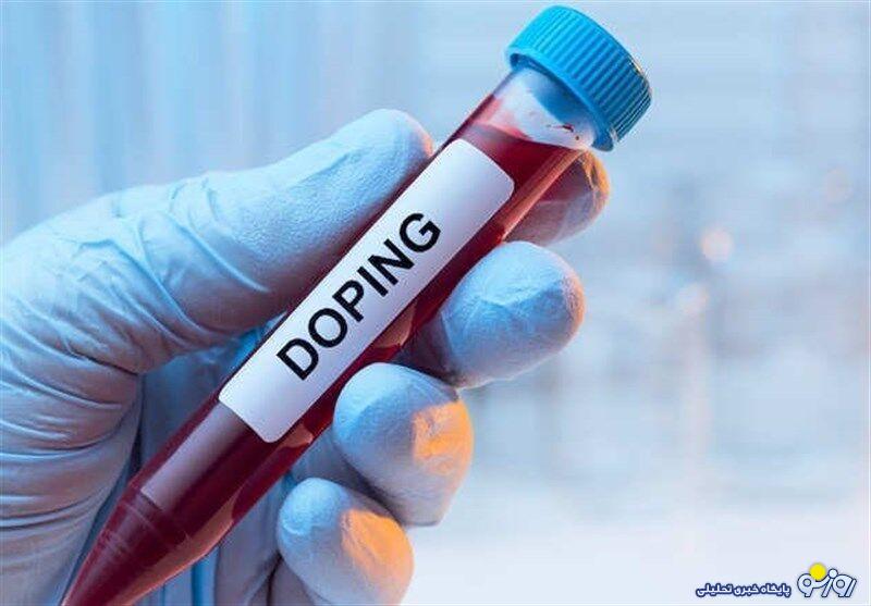 محرومیت ۳ ورزشکار به دلیل دوپینگ