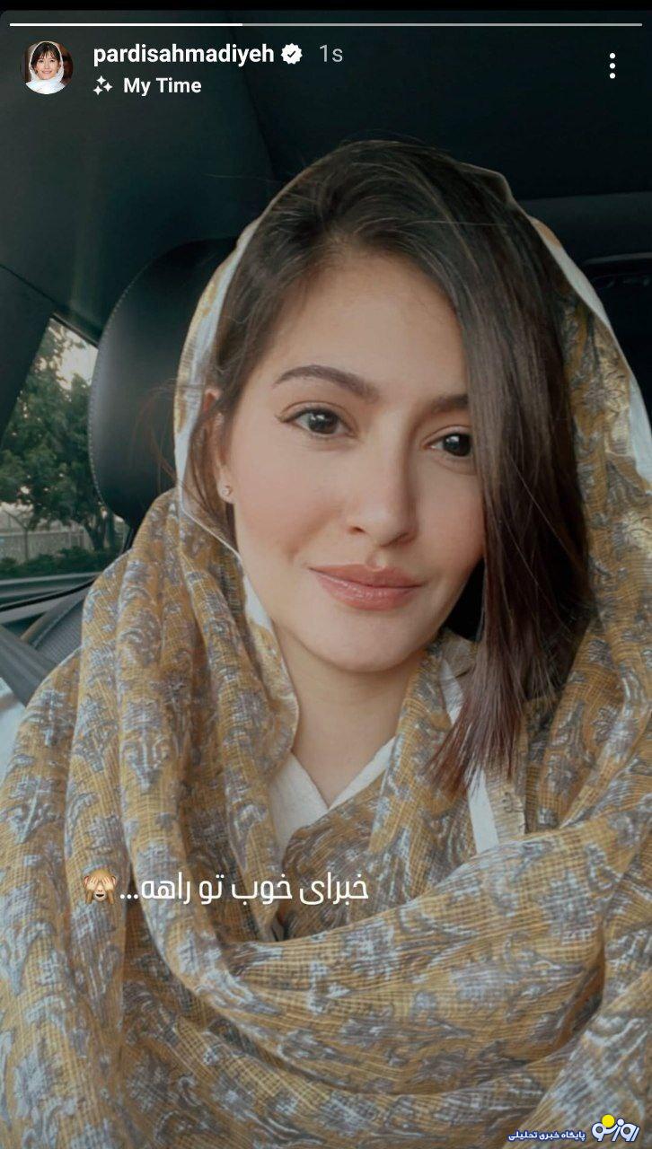 سلفی پر سروصدای پردیس احمدیه/عکس