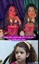 جشن تولد روژان آریامنش، دختر کوچولوی سریال دردسر والدین؛ کی فکرشو میکرد انقد دلبر بشه/عکس