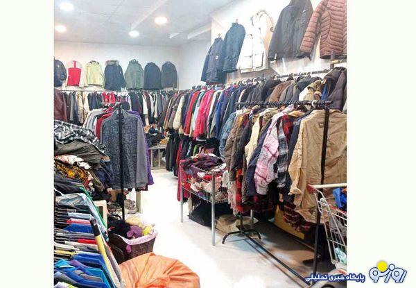 لباس‌های کهنه خارجی‌ها