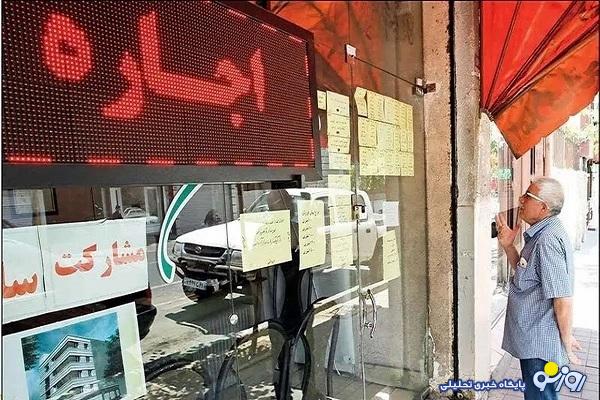 با ۴۰۰ میلیون کجای تهران می‌توان رهن کرد؟