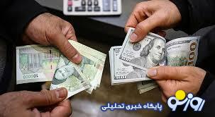 قیمت دلار آزاد در بازار امروز یکشنبه ۱۸ خرداد
