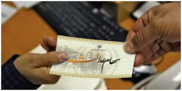 خبر مهم رییس سازمان بورس به سهامداران عدالت/ تا آخر تیر باید این اتفاق بیفتد، وگرنه...