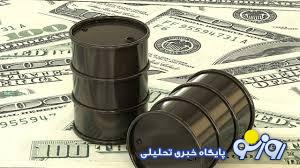 قیمت جهانی نفت امروز ۲۰ خرداد