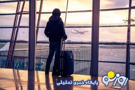 چمدان‌هایی که با خاطرات پر می‌کشند!