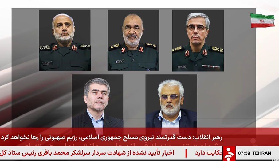 بیانیه دولت: خواب را بر صهیونیست‌ها حرام می‌کنیم/ آغاز جنگ با ایران بازی با دم شیر است / با چنین رژیم درنده‌ای جز به زبان قدرت نباید سخن گفت / انتقام تک تک شهدایمان را می‌گیریم / نقض حاکمیت ملی ایران را به گناه نابخشودنی اسرائیل غاصب بدل می‌کنیم / پایان این داستان به دست ایران نوشته خواهد شد