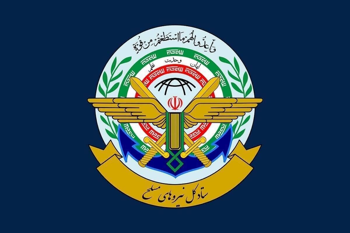 ستاد کل نیرو‌های مسلح: اقدام تجاوزکارانه و ماجراجویانه رژیم صهیونی در حمله به بخش‌هایی از کشور شامل مناطق غیرنظامی و نظامی، به شهادت و مجروحیت جمعی از هموطنان از جمله تعدادی از فرماندهان نیرو‌های مسلح منجر شد / به مردم اطمینان می‌دهیم پاسخ سربازان شما به آمران، عاملان و حامیان این اقدام مذبوحانه، کوبنده و پشیمان کننده خواهد بود