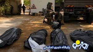 اسراییل قاتل به زن و بچه های ایرانی هم رحم نکرد!
