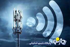 معاون وزیر ارتباطات، در خصوص رفع محدودیت‌های اینترنت چه گفت؟