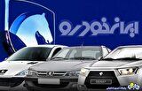 قیمت محصولات ایران خودرو و سایپا امروز دوشنبه ۲۶ خرداد ۱۴۰۴