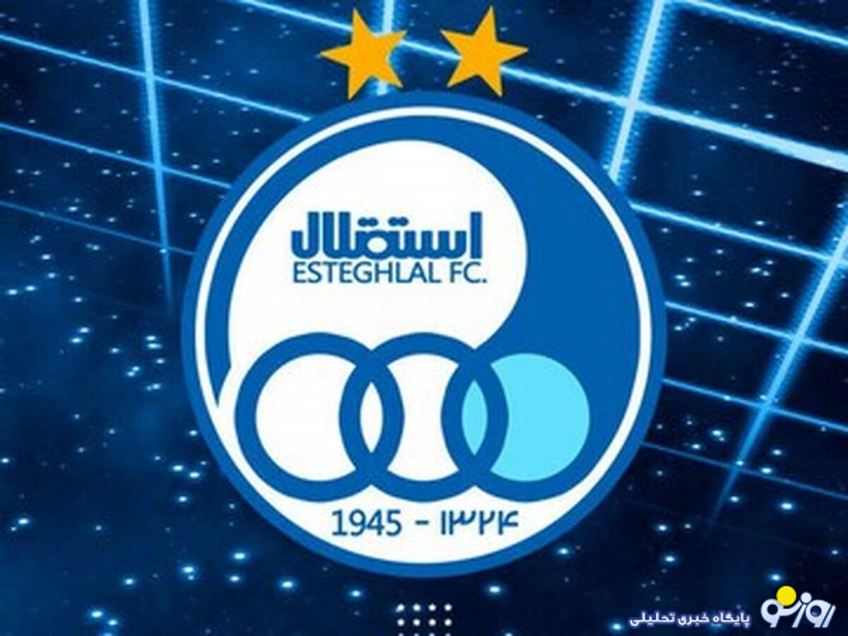 آبیها دوباره جریمه شدند!