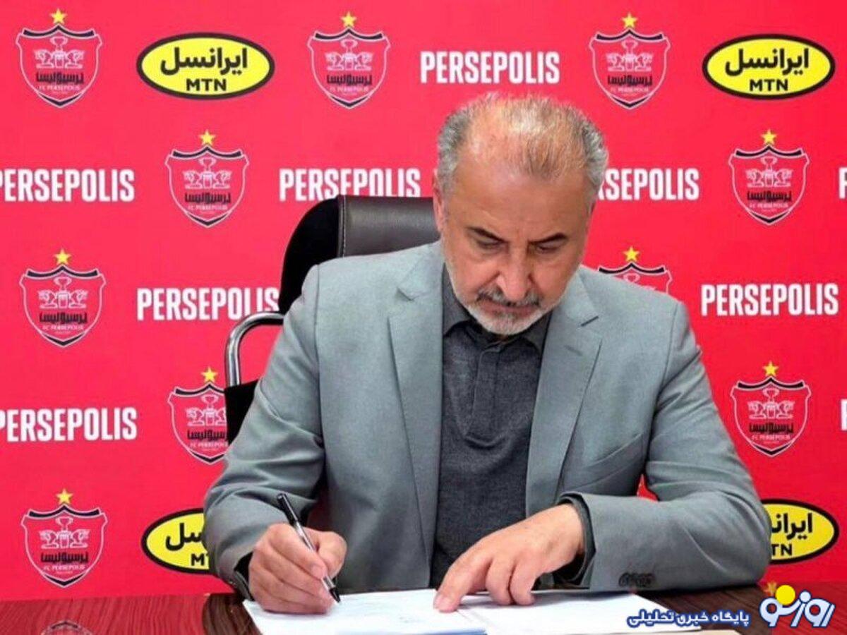 گله مالک پرسپولیس از درویش در مورد گزارش توجیهی