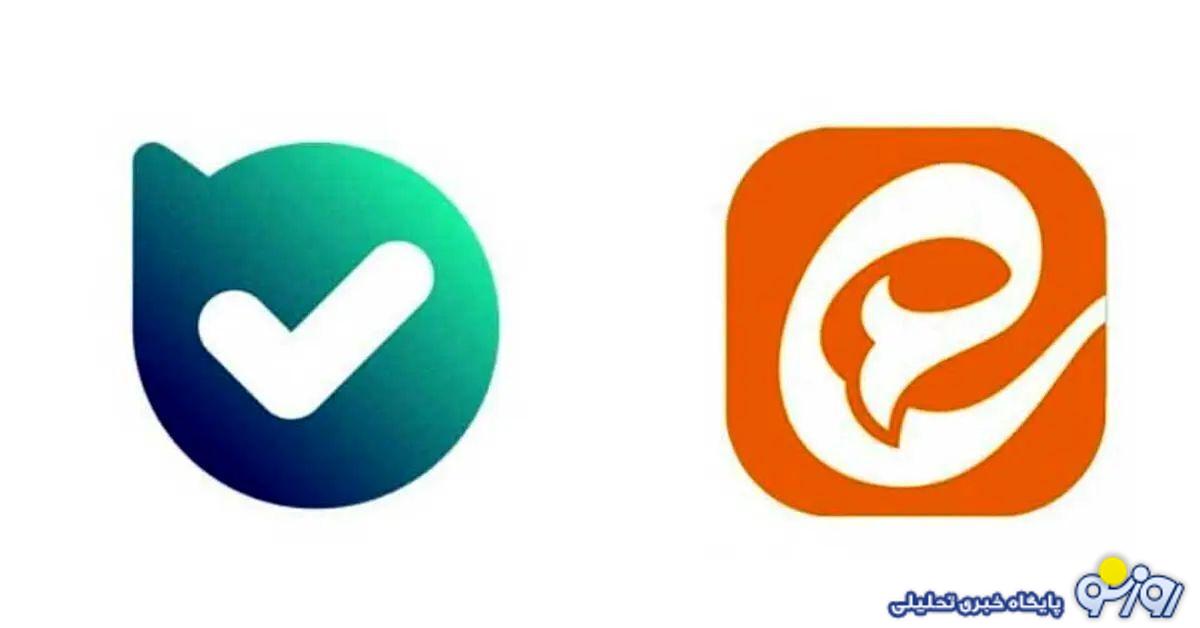 دسترسی ایرانیان خارج از کشور به پیام‌رسان‌های داخلی فراهم شد
