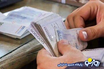 تاریخ پرداخت حقوق کارمندان تغییر کرد