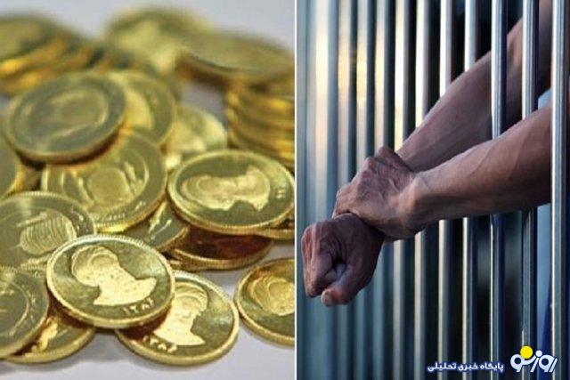 کاهش سقف مهریه تلاش برای تکرار اتفاقات ناخوشایند!