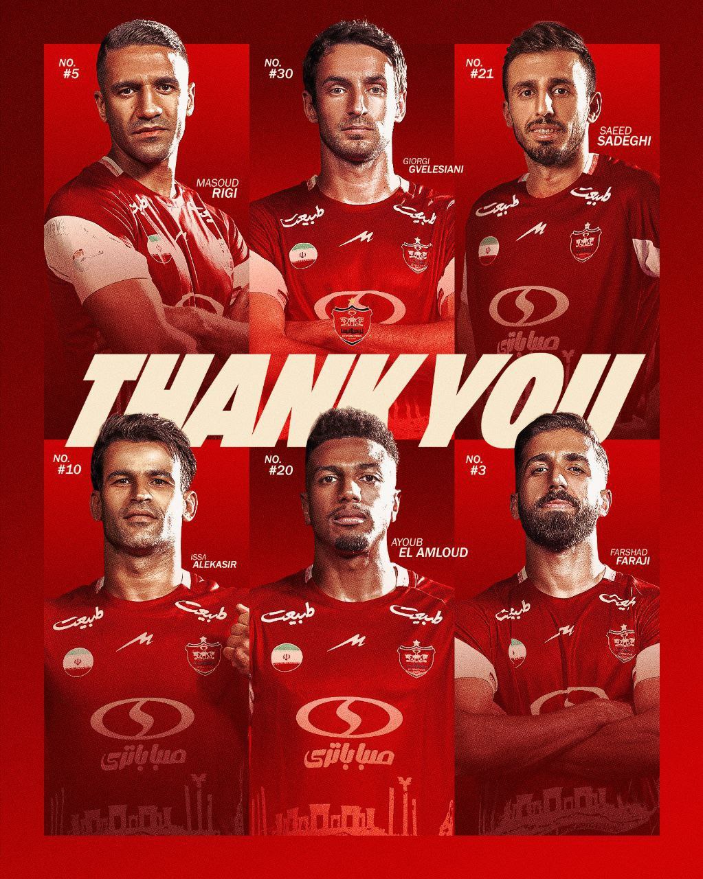 عکس از خروجی های پرسپولیس در فصل نقل و انتقالات